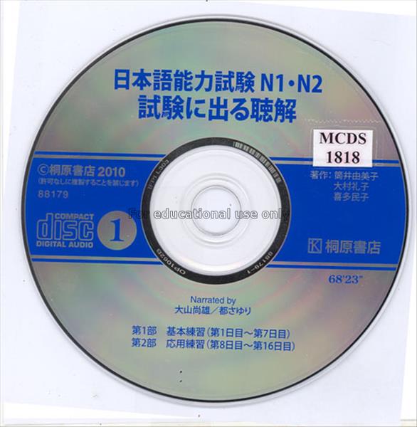 Opac Burapha University Library Opac Burapha University Library