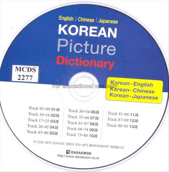 Korean Picture Dictionary English/Chinese/Japanese by Darakwon