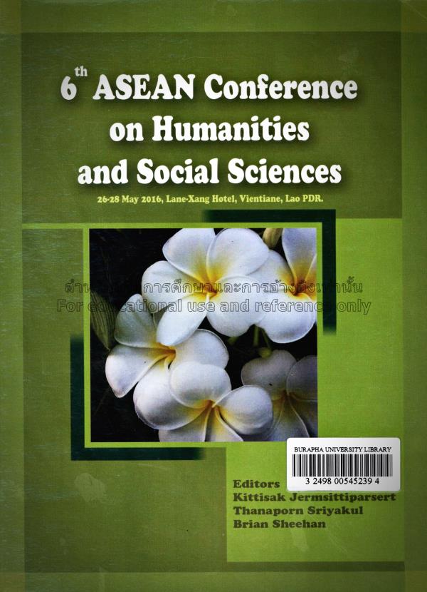 Opac Burapha University Library