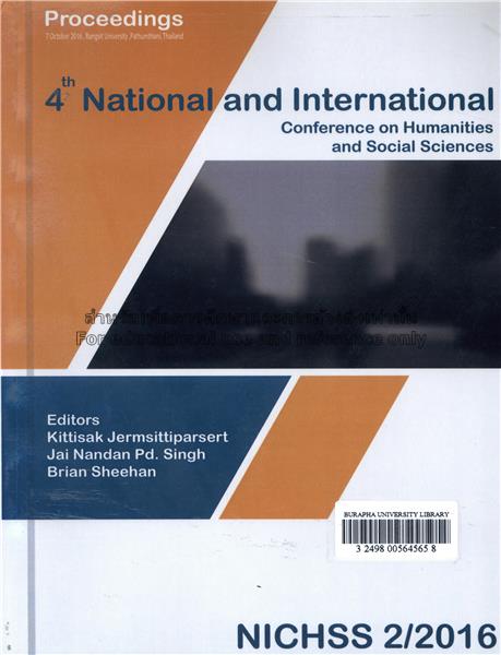 Opac Burapha University Library