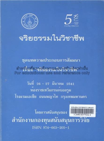 正規激安 再値下げ 治る力 市川式手当て本編 資料編 Www Tgwsistemas Com Br